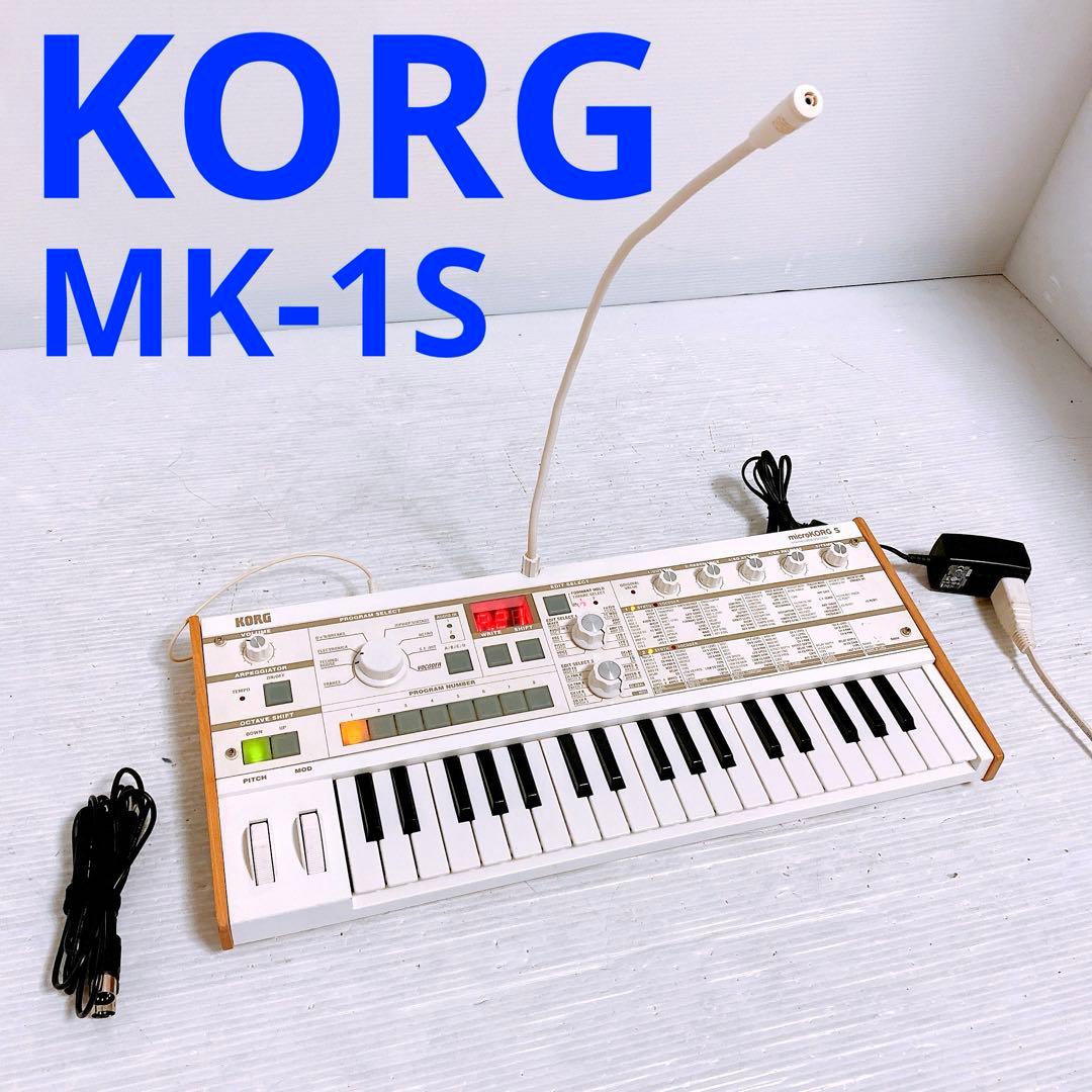 Korg Modular Synthesizer Mk-1S