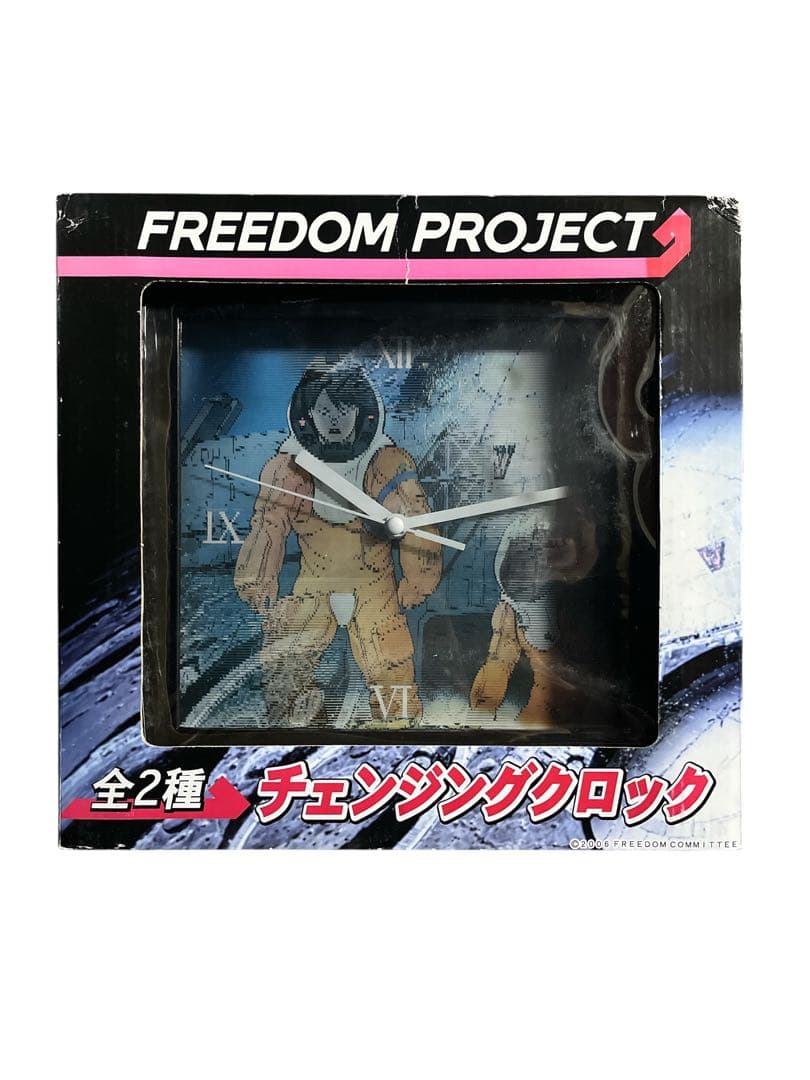 Others Freedom Project