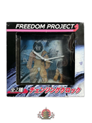 Others Freedom Project