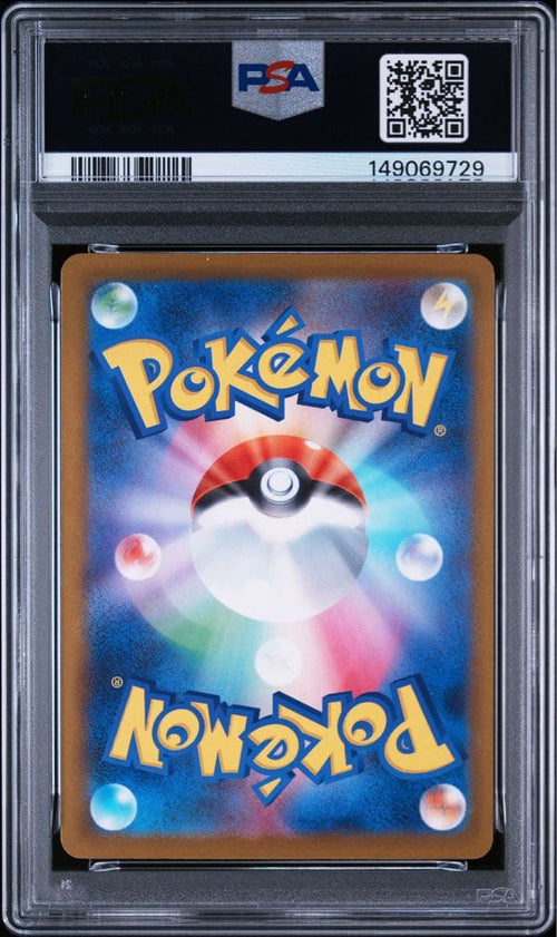 Pok Mon Trading Card Game Psa10 Xex Mega Ex 9729