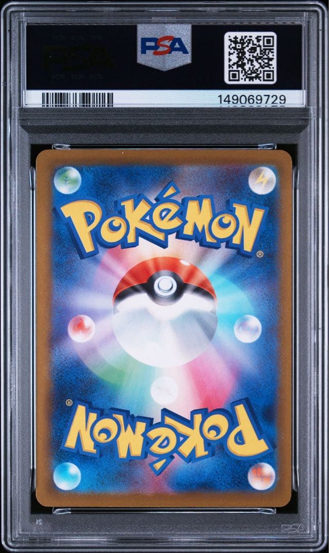 Pok Mon Trading Card Game Psa10 Xex Mega Ex 9729