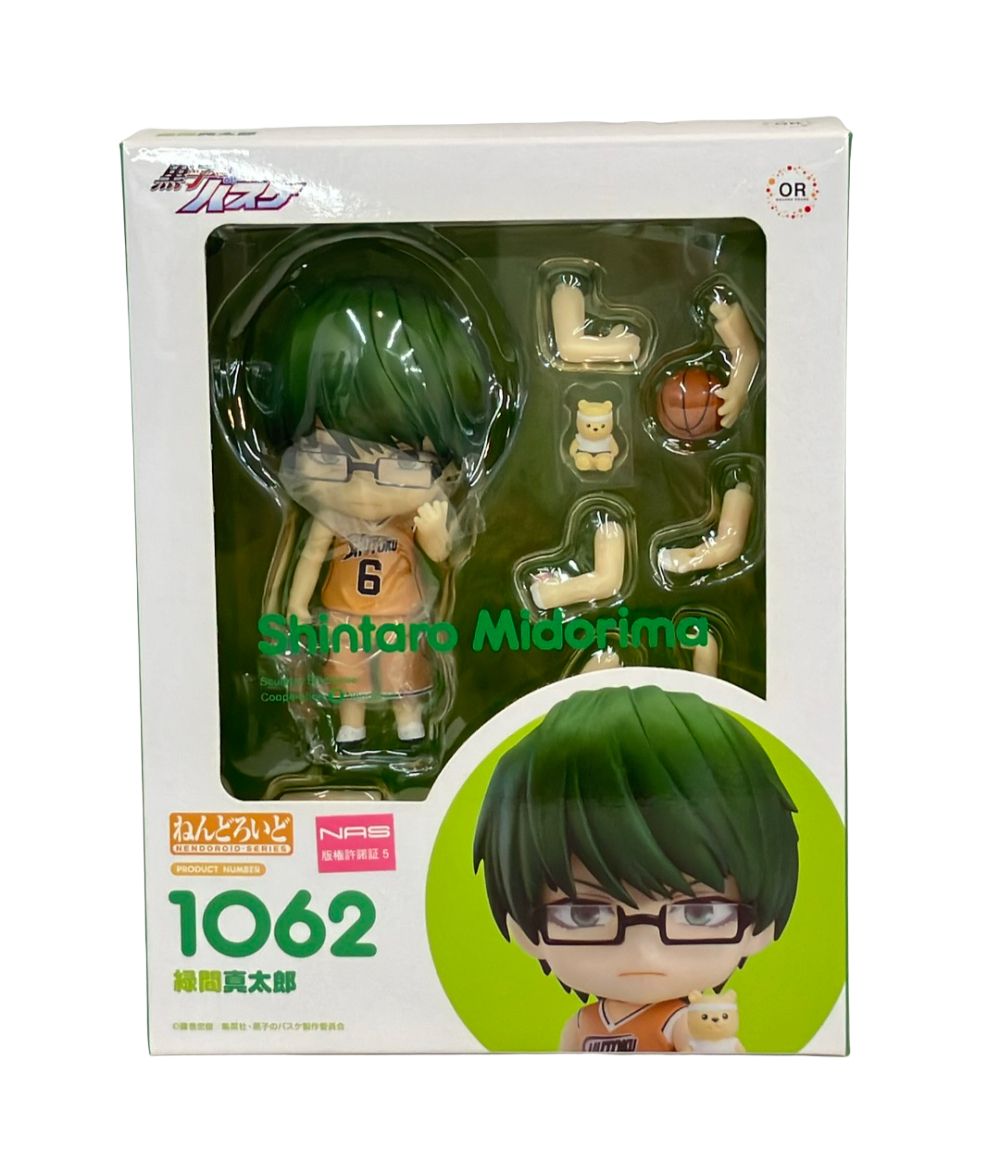 Others 1062