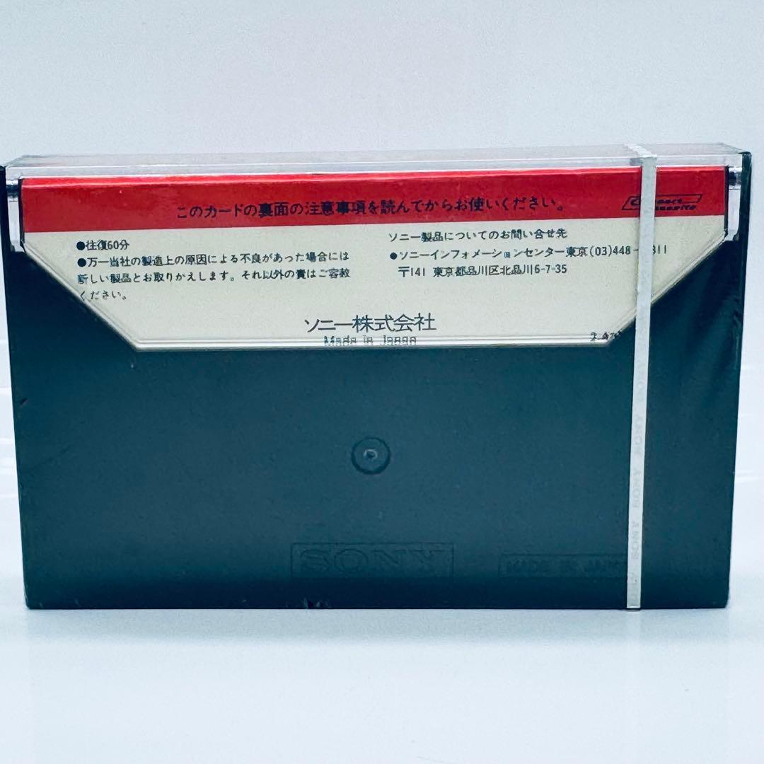 Sony Cassette Tapes 3 C60