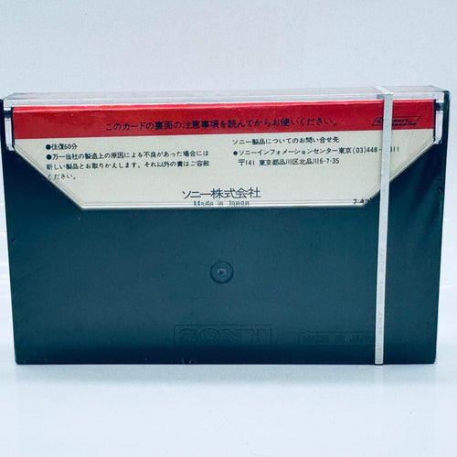 Sony Cassette Tapes 3 C60