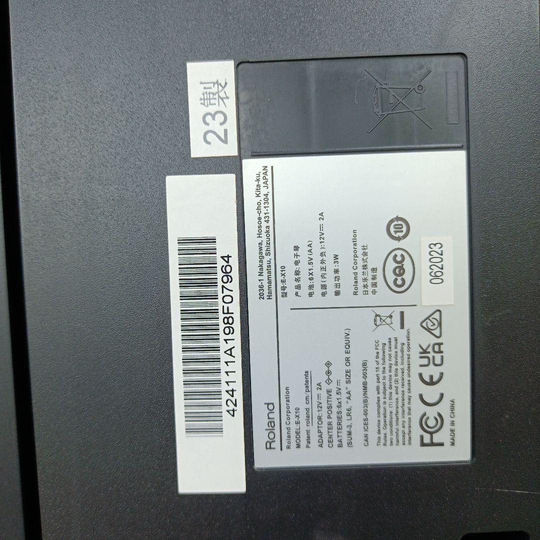 Roland Other E-X10