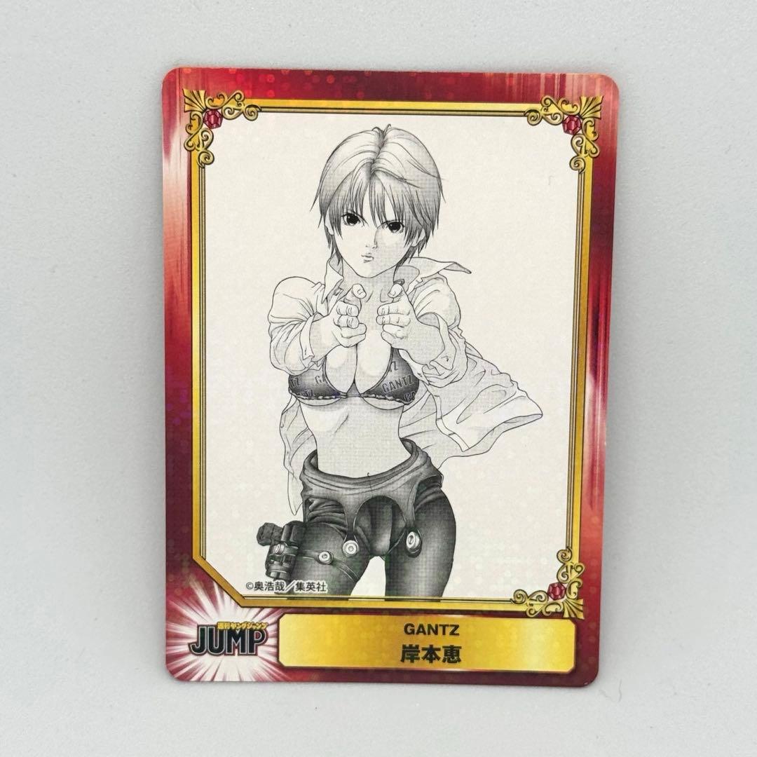 Card Photo Bromide Gantz