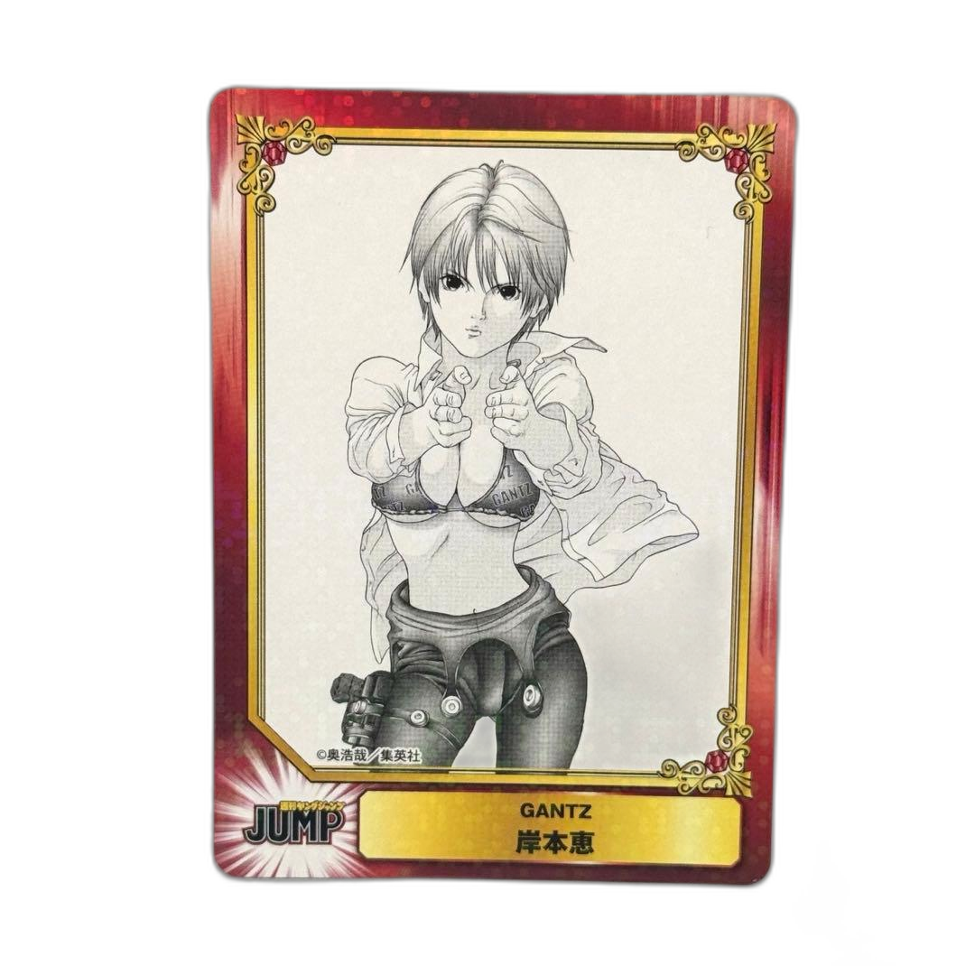 Card Photo Bromide Gantz