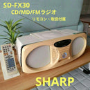 Digital Audio Players Cd/Md (Sharp)