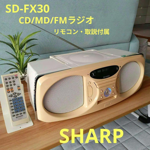 Digital Audio Players Cd/Md (Sharp)