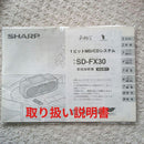 Digital Audio Players Cd/Md (Sharp)