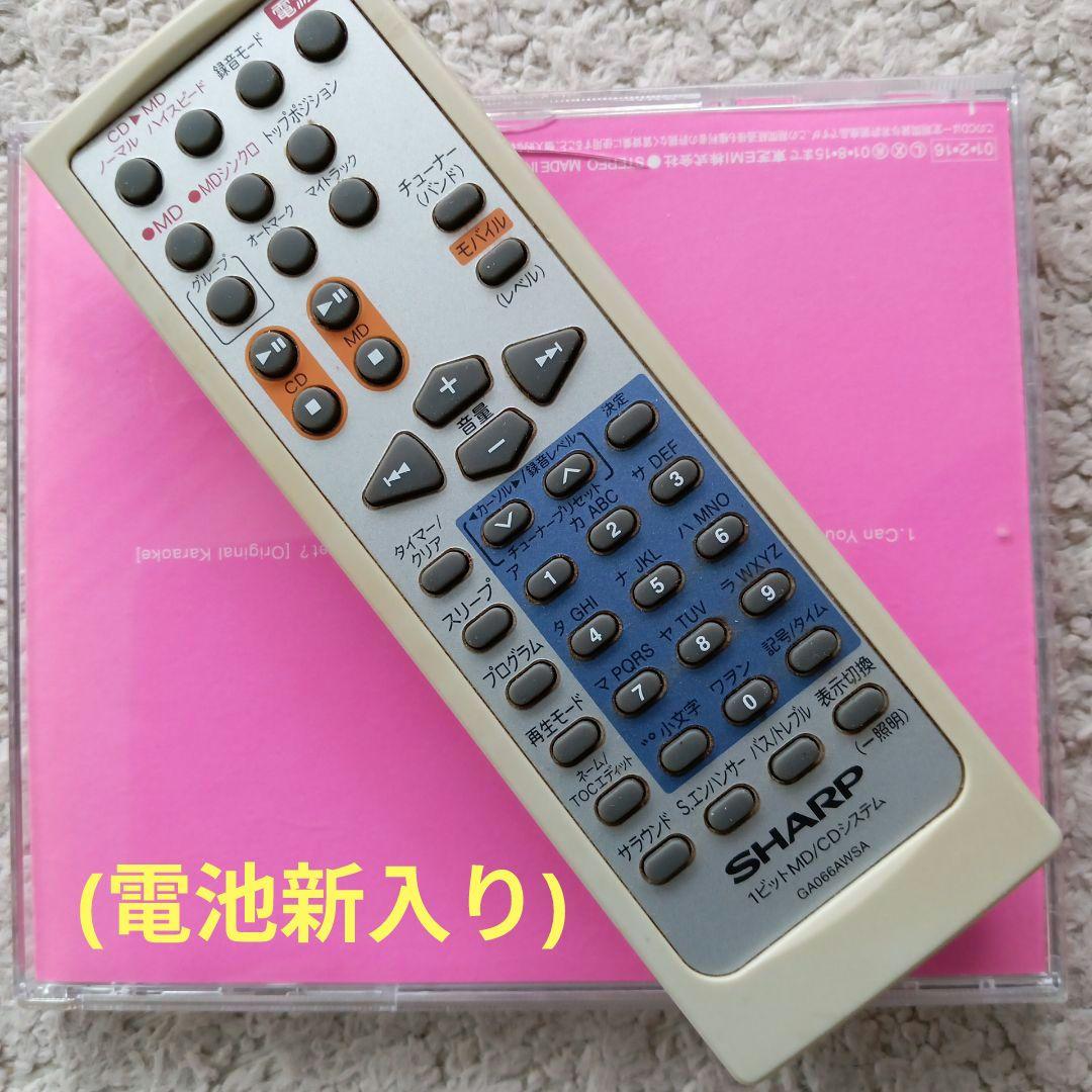 Digital Audio Players Cd/Md (Sharp)