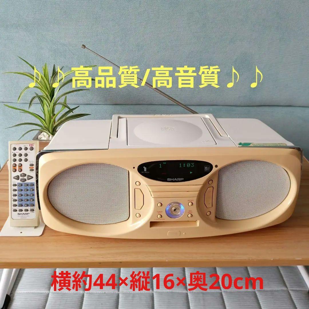 Digital Audio Players Cd/Md (Sharp)