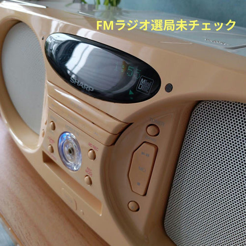 Digital Audio Players Cd/Md (Sharp)