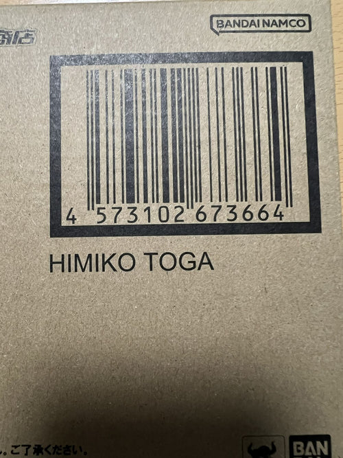 Bandai Spirits My Hero Academia S.H.Figuarts