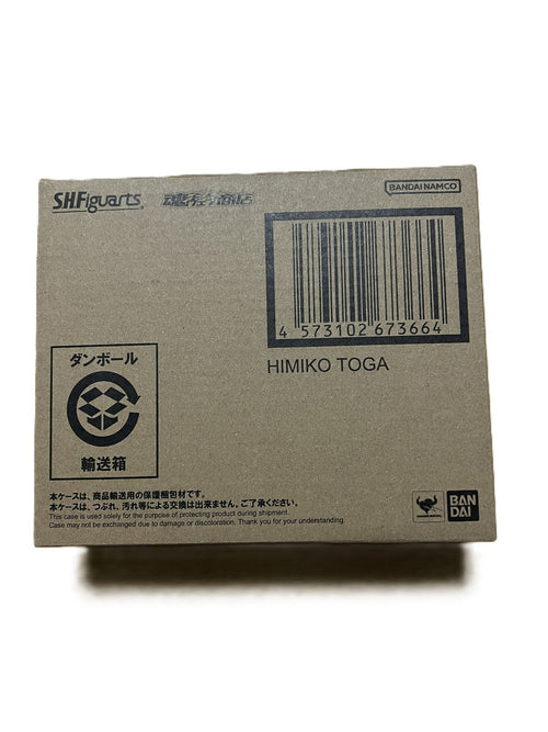Bandai Spirits My Hero Academia S.H.Figuarts