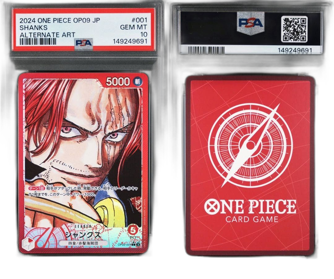 One -Piece Card Game Psa10 9691