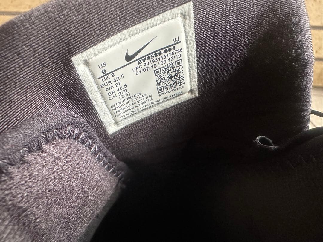 Undercover Sneakers Sfb