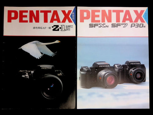 Hobbies, Sports, Practical Use Pentax Sfxn Sf7 Z-1 P30N Z-50P 6