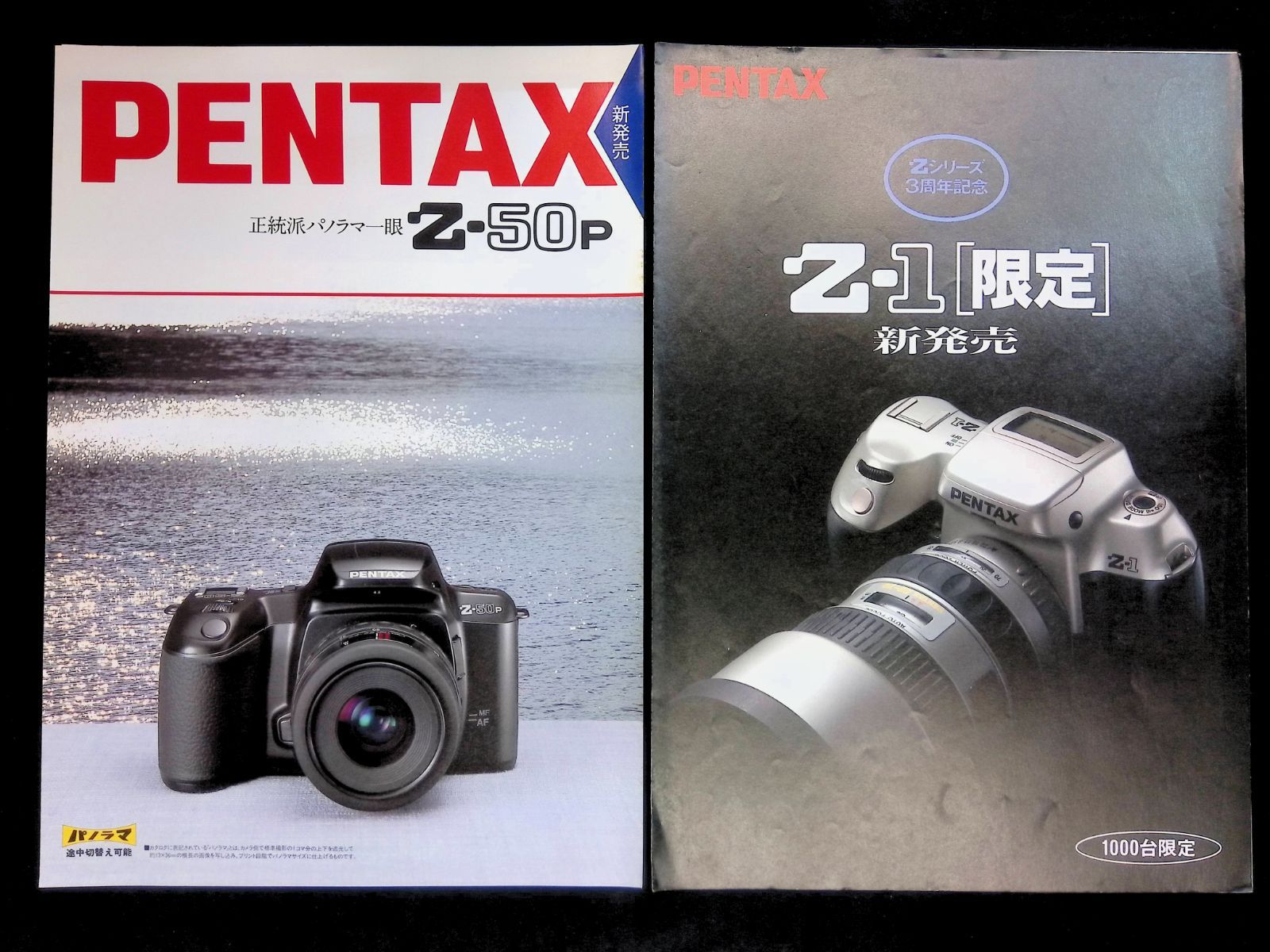 Hobbies, Sports, Practical Use Pentax Sfxn Sf7 Z-1 P30N Z-50P 6