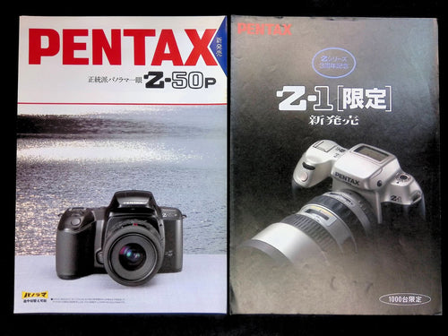 Hobbies, Sports, Practical Use Pentax Sfxn Sf7 Z-1 P30N Z-50P 6
