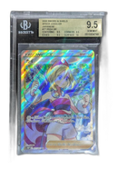 Pokemon Card Game Sr Bgs9.5 Psa10