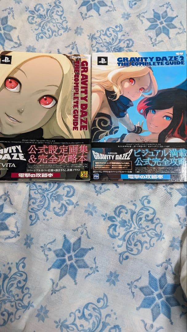 Game Capture Book Gravity Daze 2