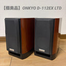 Onkyo Others D-112Ex Ltd