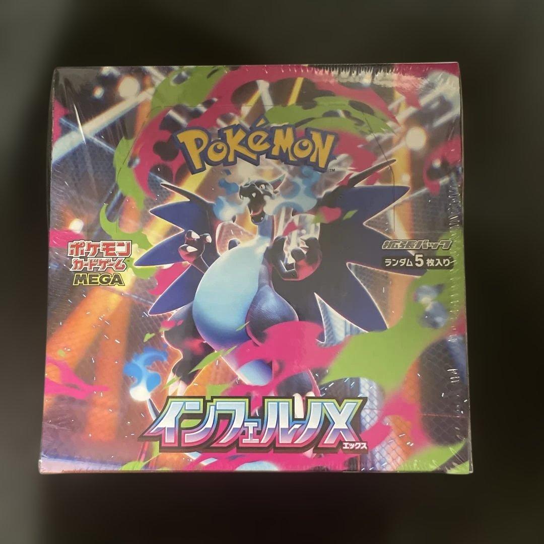 Pok Mon Trading Card Game 2Box Mega X