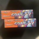 Pok Mon Trading Card Game 2Box Mega X
