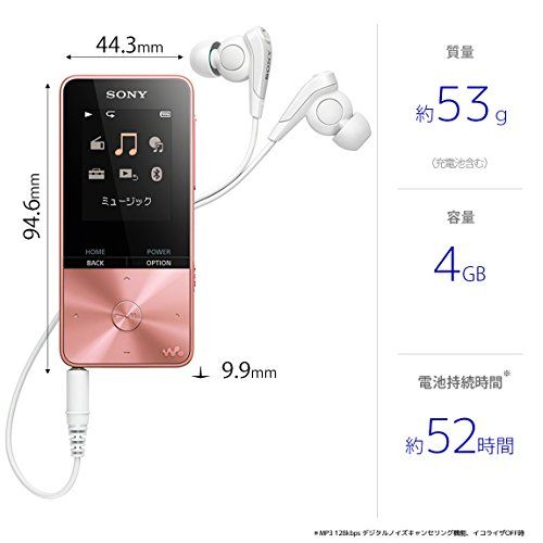 Digital Audio Player (Sony) S 4Gb Nw-S313 Mp3 Bluetooth 52 2017 Pi M 1Da8Ae45