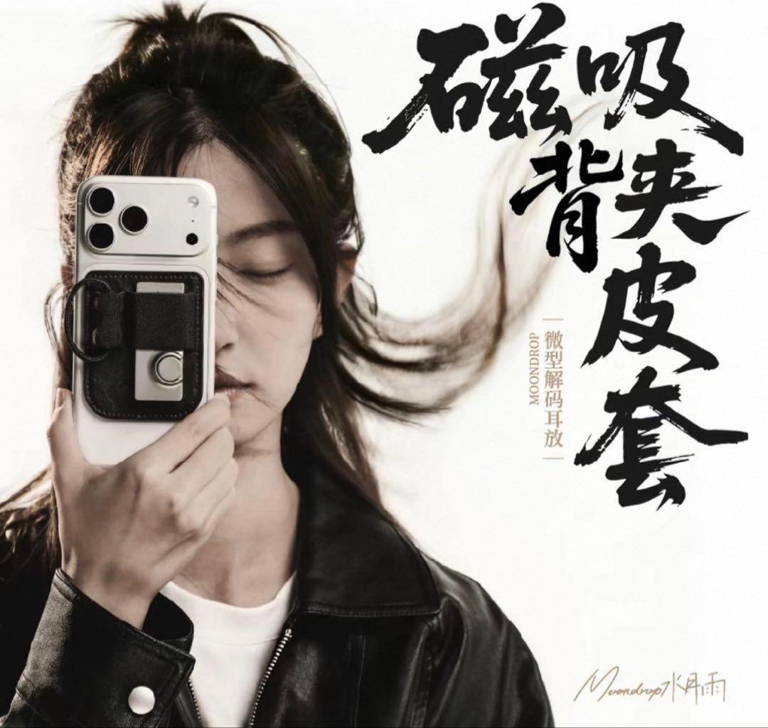 Moondrop Portable Amplifiers Dacs Mriii Dac