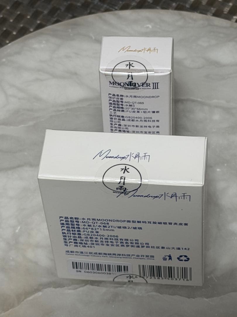 Moondrop Portable Amplifiers Dacs Mriii Dac