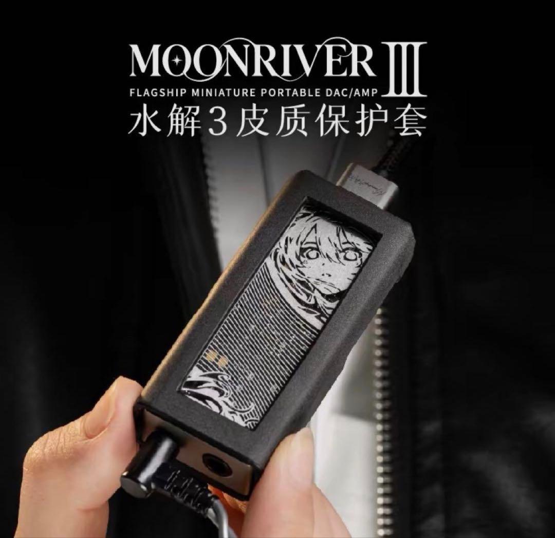 Moondrop Portable Amplifiers Dacs Mriii Dac