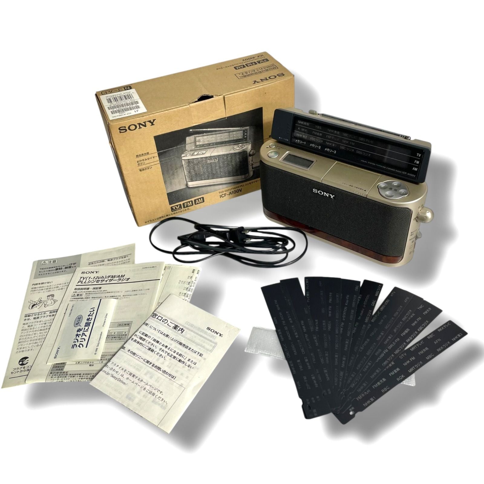 Sony Radio And Boombox Icf-A100V Tv/Fm/Am