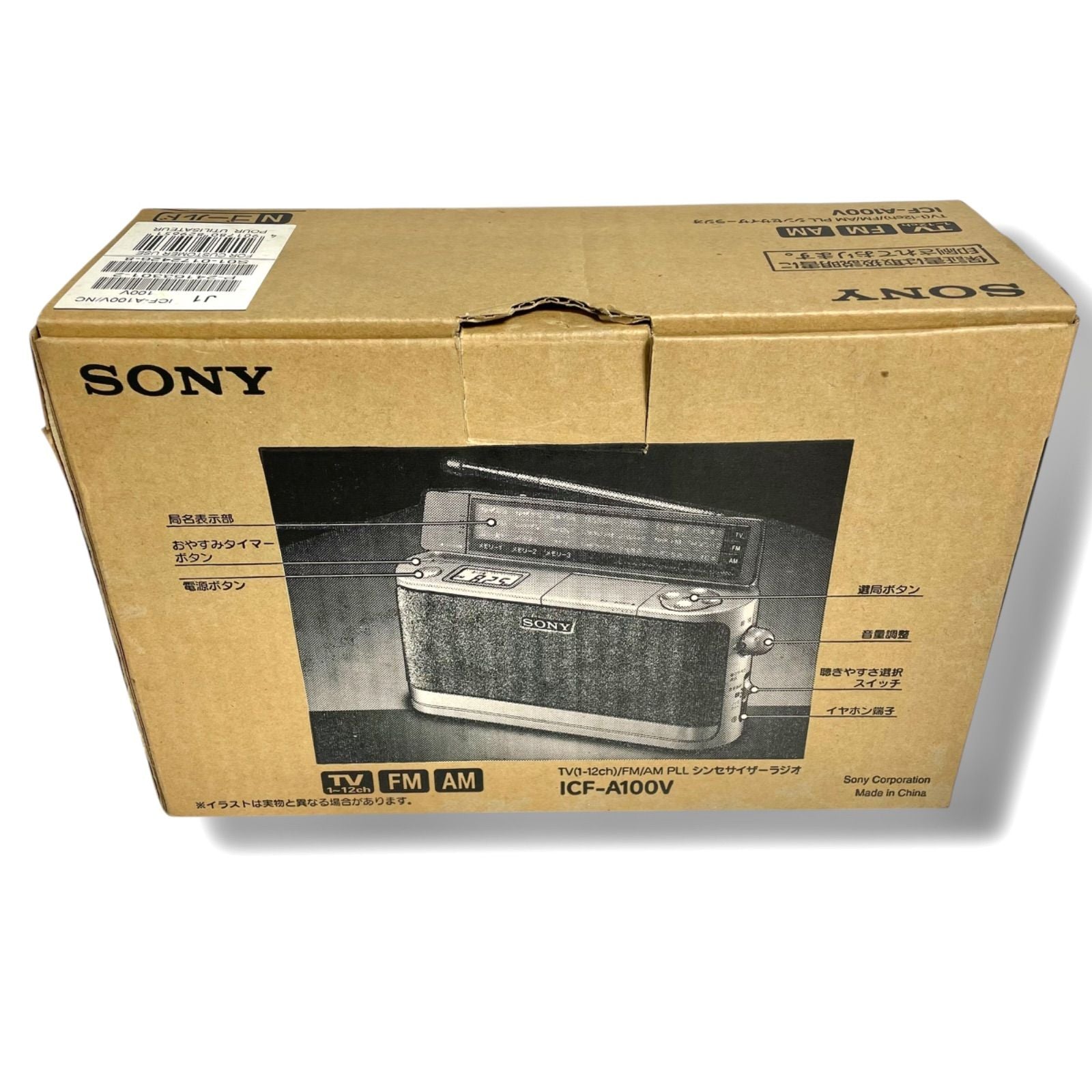 Sony Radio And Boombox Icf-A100V Tv/Fm/Am
