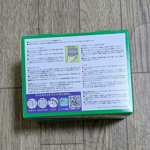 Fujifilm Others