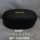 Sony Wireless Earphones Wf-1000Xm5
