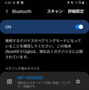 Sony Wireless Earphones Wf-1000Xm5