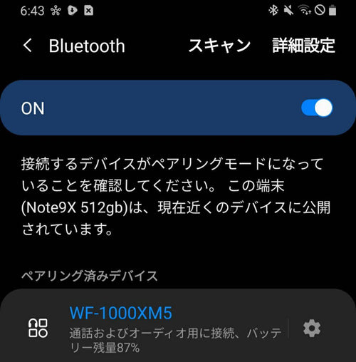 Sony Wireless Earphones Wf-1000Xm5