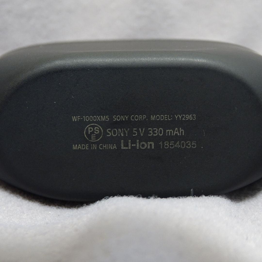 Sony Wireless Earphones Wf-1000Xm5
