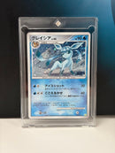 Pokemon Card Game 005/012 2009