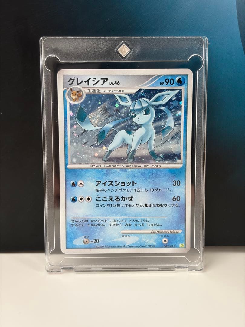 Pokemon Card Game 005/012 2009