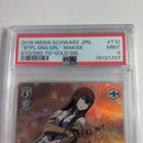 Weiss Schwarz Sp Psa 9