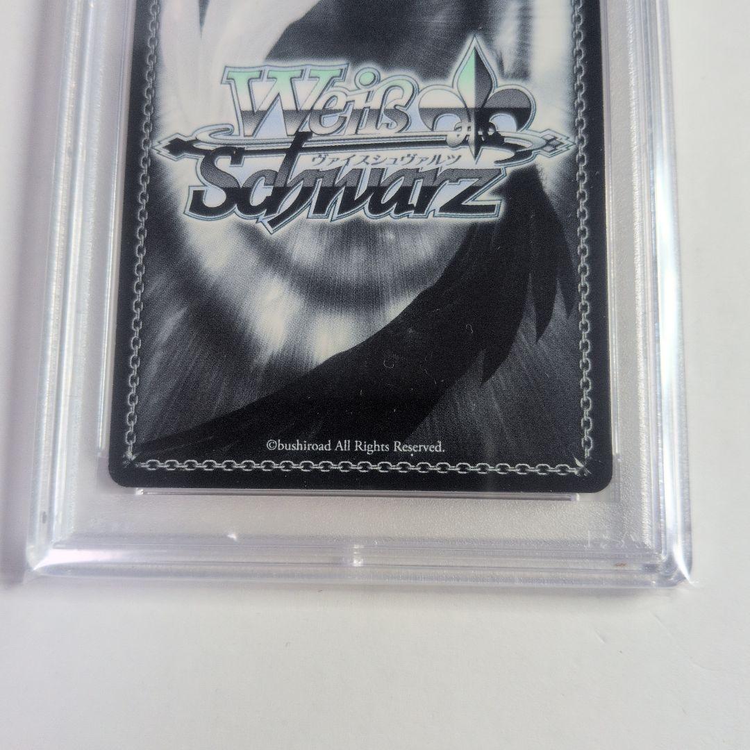 Weiss Schwarz Sp Psa 9