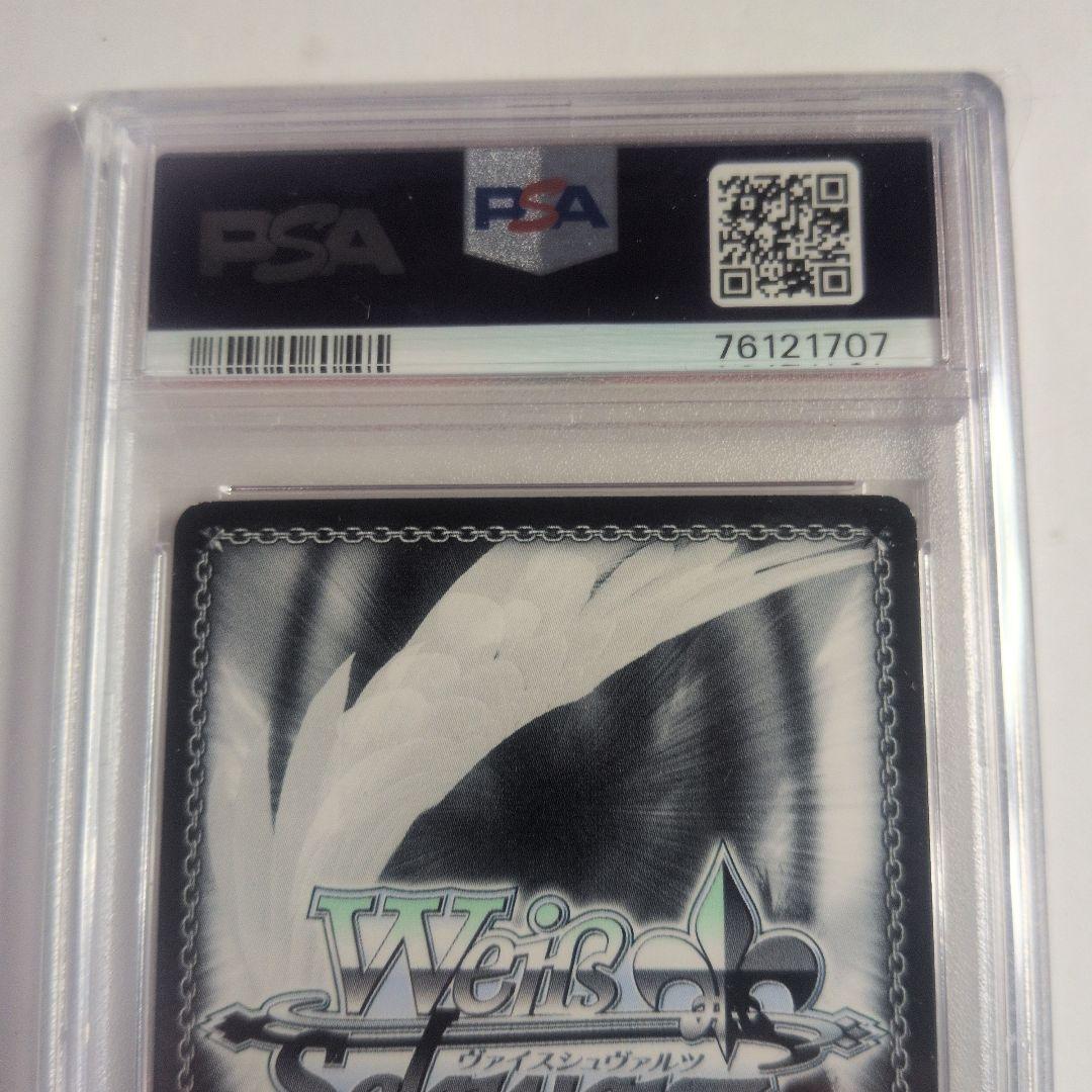 Weiss Schwarz Sp Psa 9