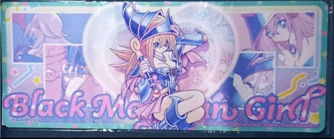 Yu -Gi -Oh! Ocg Duel Monsters Bmg