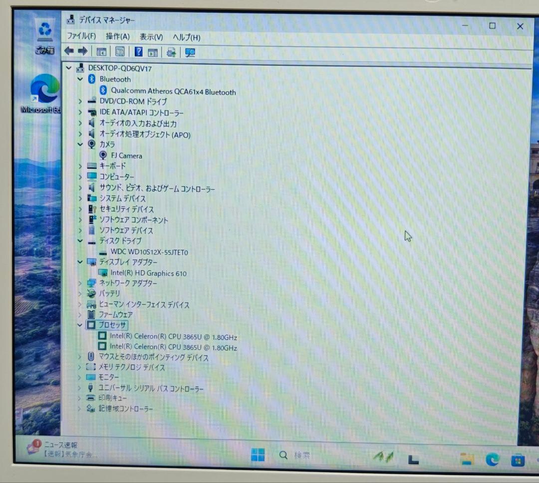 Fujitsu Windows Notebook Body Lifebook Ah42/B1 Pc