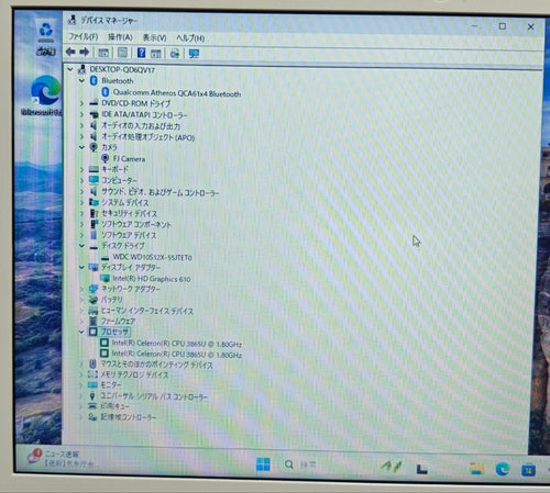 Fujitsu Windows Notebook Body Lifebook Ah42/B1 Pc