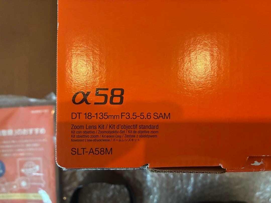 Sony Digital Slrs Slt-A58M 58