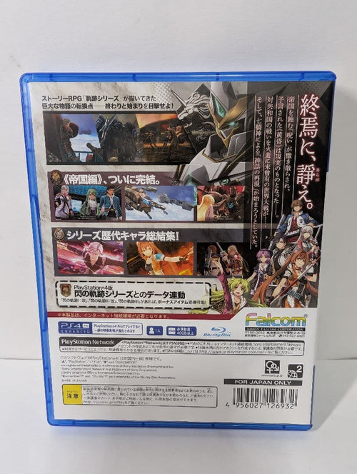 Software (Package Version) Iv -The End Of Saga- Ps4